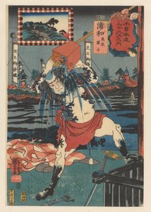 Danshichi Kurobei sirviéndose agua
Sesenta y nueve estaciones del Kisokaido (título de la serie en el objeto) de Utagawa Kuniyoshi