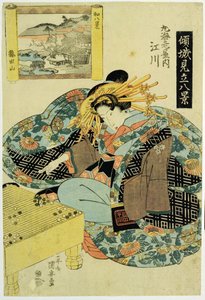 Egawa de la Casa Maruebiya, ilustración de la serie 