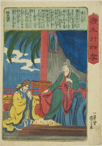 Emperador Wen de Han, de la serie "Veinticuatro paradigmas de piedad filial en China" de Utagawa Kuniyoshi