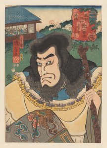 Fantasma de Nanakusa kan Chohan con palo de madera
Yushima (título en el objeto)
Treinta y seis restaurantes de moda en la capital oriental (título de la serie en el objeto) de Utagawa Kuniyoshi