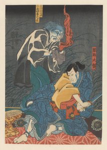 El fantasma que atormenta a Orikoshi Tairyô