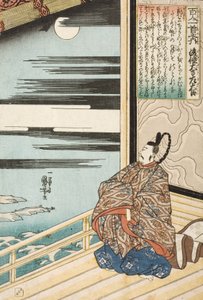 Gotoku Daiji, ministro de la Izquierda de Utagawa Kuniyoshi