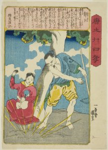 Guo Ju (Kaku Kyo), de la serie "Veinticuatro paradigmas de piedad filial en China (Morokoshi nijushiko)"