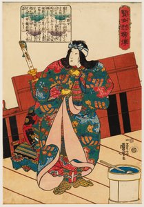 Hangakujo