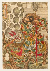Hekirekika Shinmei Qin Ming, 1827-1830 de Utagawa Kuniyoshi