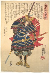  de Utagawa Kuniyoshi