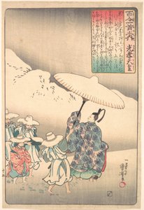  de Utagawa Kuniyoshi