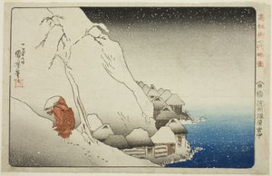 En la Nieve en Tsukahara en la Isla de Sado (Sashu Tsukahara setchu), de la serie "Biografía Ilustrada Concisa del Gran Sacerdote [Nichiren] (Koso go ichidai ryakuzu)" de Utagawa Kuniyoshi