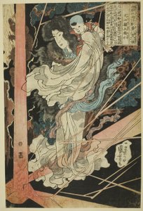 Inue Shinbyoe Masashi, de la serie "Ochocientos héroes del margen de agua japonés (Honcho Suikoden goyu happyakunin no hitori)"