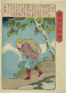 Jung You (Chu Yu), de la serie "Veinticuatro paradigmas de piedad filial en China (Morokoshi nijushiko)"