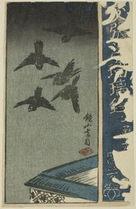 Kagamiyama, sección de una hoja de la serie "Un Espejo Harimaze de Obras de Joruri (Harimaze joruri kagami)" de Utagawa Kuniyoshi
