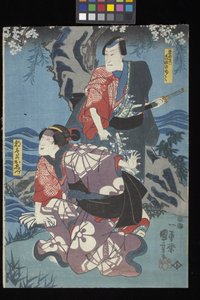 Kaidan Sumidagawa (Historia de fantasmas del río Sumida) (xilografía en color (tríptico o^ban)) de Utagawa Kuniyoshi