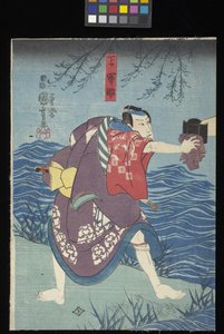 Kaidan Sumidagawa (Historia de fantasmas del río Sumida) (xilografía en color (tríptico o^ban))