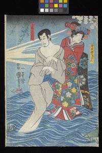 Kaidan Sumidagawa (Historia de fantasmas del río Sumida) (xilografía en color (tríptico o^ban))