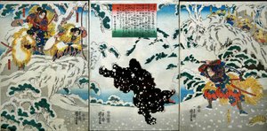 Kamei Rokurō Serie