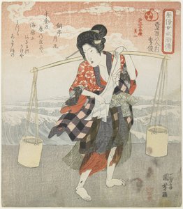 Ki(ri)shun; Segunda pieza de las 5 imágenes en serie de la fabricación de sal marina, c. 1830 de Utagawa Kuniyoshi