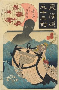 Kuwana, La historia del marinero Tokuzo, c. 1845