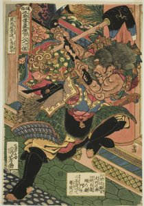 Li Kui (Kokusenpu Riki, también conocido como Ritetsugyu), de la serie "Ciento Ocho Héroes del Margen del Agua Popular (Tsuzoku Suikoden goketsu hyakuhachinin no hitori)"