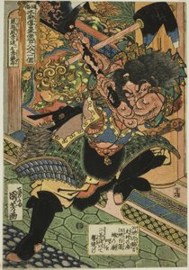 Li Kui (Kokusenpu Riki, ichimei Ritetsugyu), de la serie "Ciento Ocho Héroes del Margen del Agua Popular (Tsuzoku Suikoden goketsu hyakuhachinin no hitori)"