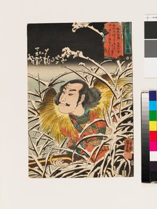Nieve persistente en Ishiyama de Utagawa Kuniyoshi