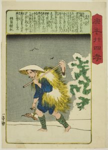 Meng Zong (Mo So), de la serie "Veinticuatro Ejemplos de Piedad Filial en China (Morokoshi nijushiko)" de Utagawa Kuniyoshi
