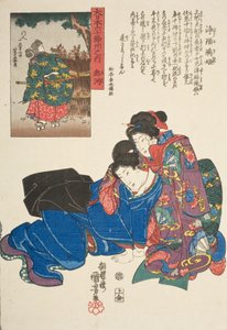  de Utagawa Kuniyoshi