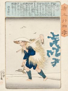 Moso, firmado Ichiyusai Kuniyoshi ga, c.1848