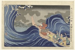 Nichiren exorciza las olas en Kakuda durante su exilio en Sado. Sashu ryukei Kakuda nami daimoku. (título en el objeto) Breve biografía ilustrada del fundador (título de la serie) Koso go ichidai ryakuzu (título de la serie sobre el objeto)