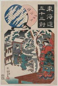 Estación de Odawara: Minamoto Yoritomo visita a la hija de Ito Nyudo..., mediados de 1840s