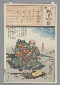 Ogura Imitación de los cien poemas (título de la serie) de Utagawa Kuniyoshi