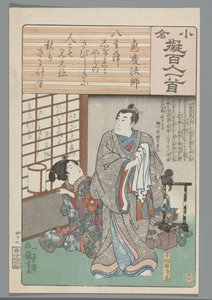 Ogura Imitación de los cien poemas (título de la serie) de Utagawa Kuniyoshi