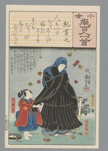 Ogura Imitación de los cien poemas (título de la serie) de Utagawa Kuniyoshi