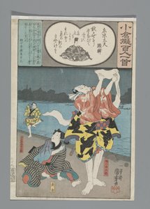 Ogura Imitación de los cien poemas (título de la serie) de Utagawa Kuniyoshi