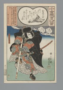 Ogura Imitación de los cien poemas (título de la serie) de Utagawa Kuniyoshi