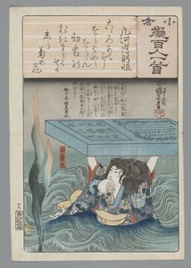 Ogura Imitación de los cien poemas (título de la serie) de Utagawa Kuniyoshi