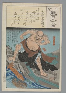 Ogura Imitación de los cien poemas (título de la serie) de Utagawa Kuniyoshi