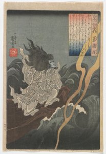 Cien poetas, un poema cada uno: Sutokuin, período Edo, c.1840-42