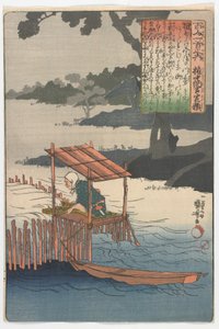 Cien Poetas, Un Verso Cada Uno: Gonchanugon Sadayori, período Edo de Utagawa Kuniyoshi