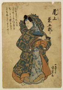 de Utagawa Kuniyoshi