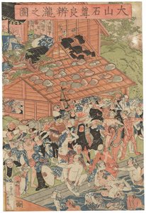 Peregrinos en la Cascada Roben en Oyama, firmado Ichiyusai Kuniyoshi, publicado por Azumaya Daisuke, sello kiwame, tríptico Oban tate-e de Utagawa Kuniyoshi