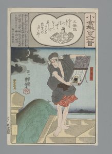 Emperador retirado Sanjô Ogura Imitación de los cien poemas (título de la serie) de Utagawa Kuniyoshi