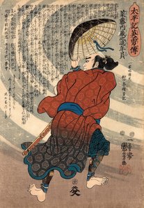 Saito Kuranoshin Toshikazu
de la serie «Historias heroicas del Taiheiki (Taiheiki eiyuden)» de Utagawa Kuniyoshi