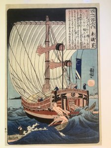  de Utagawa Kuniyoshi