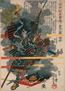  de Utagawa Kuniyoshi