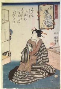  de Utagawa Kuniyoshi