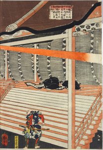 Hoja de un tríptico de impresión en madera a color, que representa a Minamoto no Yorimasa tensando su arco para derribar al nue, un monstruo similar a una quimera, que aparece en medio de una nube negra y relámpagos en el techo del palacio del Emperador Ko