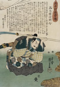  de Utagawa Kuniyoshi