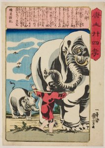 Shun el Grande (Tai Shun), de la serie "Veinticuatro paradigmas de piedad filial en China (Morokoshi nijushiko)" de Utagawa Kuniyoshi