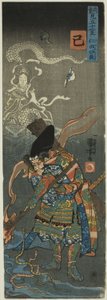 Serpiente (Mi): Nitan Shiro, de la serie "Héroes para los Doce Animales del Zodiaco (Buyu mitate junishi)"