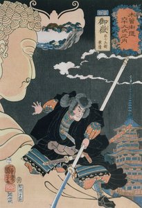 Estación 50 de Utagawa Kuniyoshi